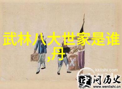 翁心诚教授的太极拳内劲之韵身法秘籍内力融合之术