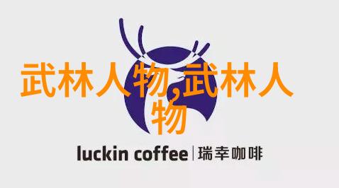 如何快速学会轻功开启你的秘密力量