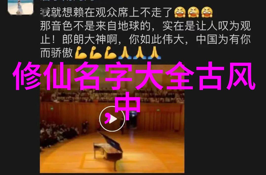 中国古代武术十大剑法中华传统剑法之巅峰
