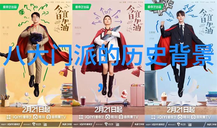 扬州江左探寻玉女剑法源流