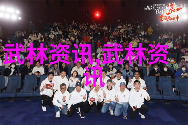 横练功夫大赛排行榜中国武术比赛的技能等级评定
