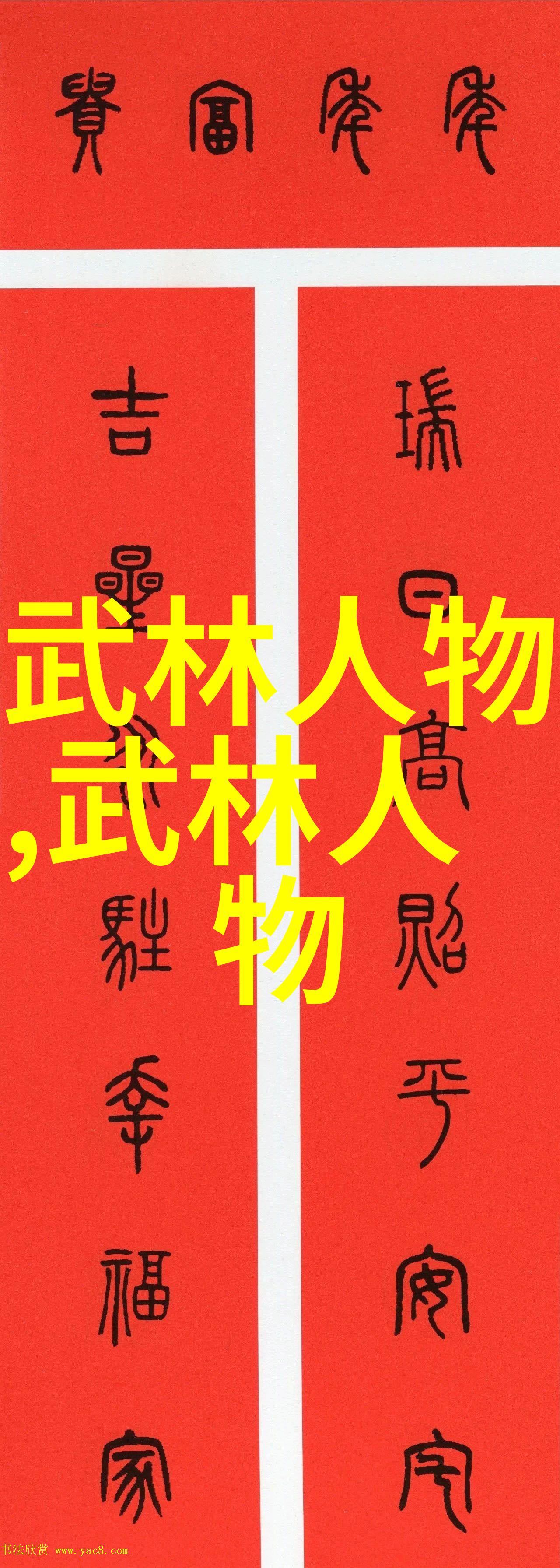 好听的帮派名字适合女生我心目中的那些甜美帮派名号