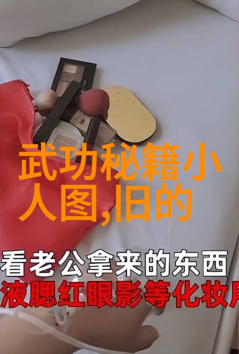 气功禁练十法考察深入剖析中国传统文化中的安全与效能