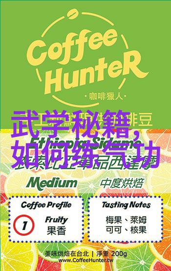 迈开腿让我吃一吃