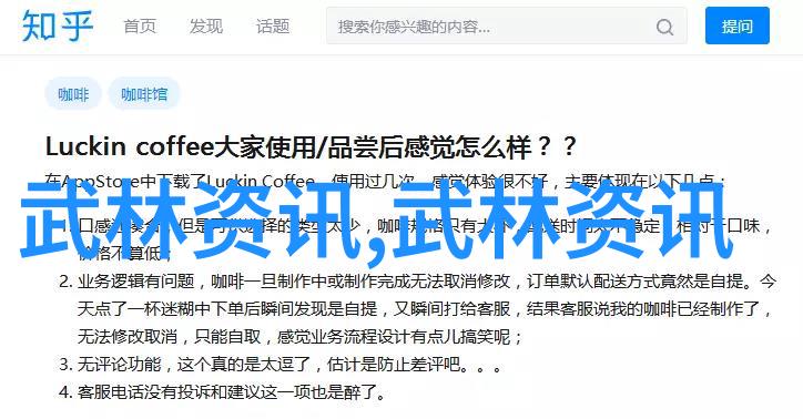 拳法秘籍解锁揭秘武林高手的掌控之道