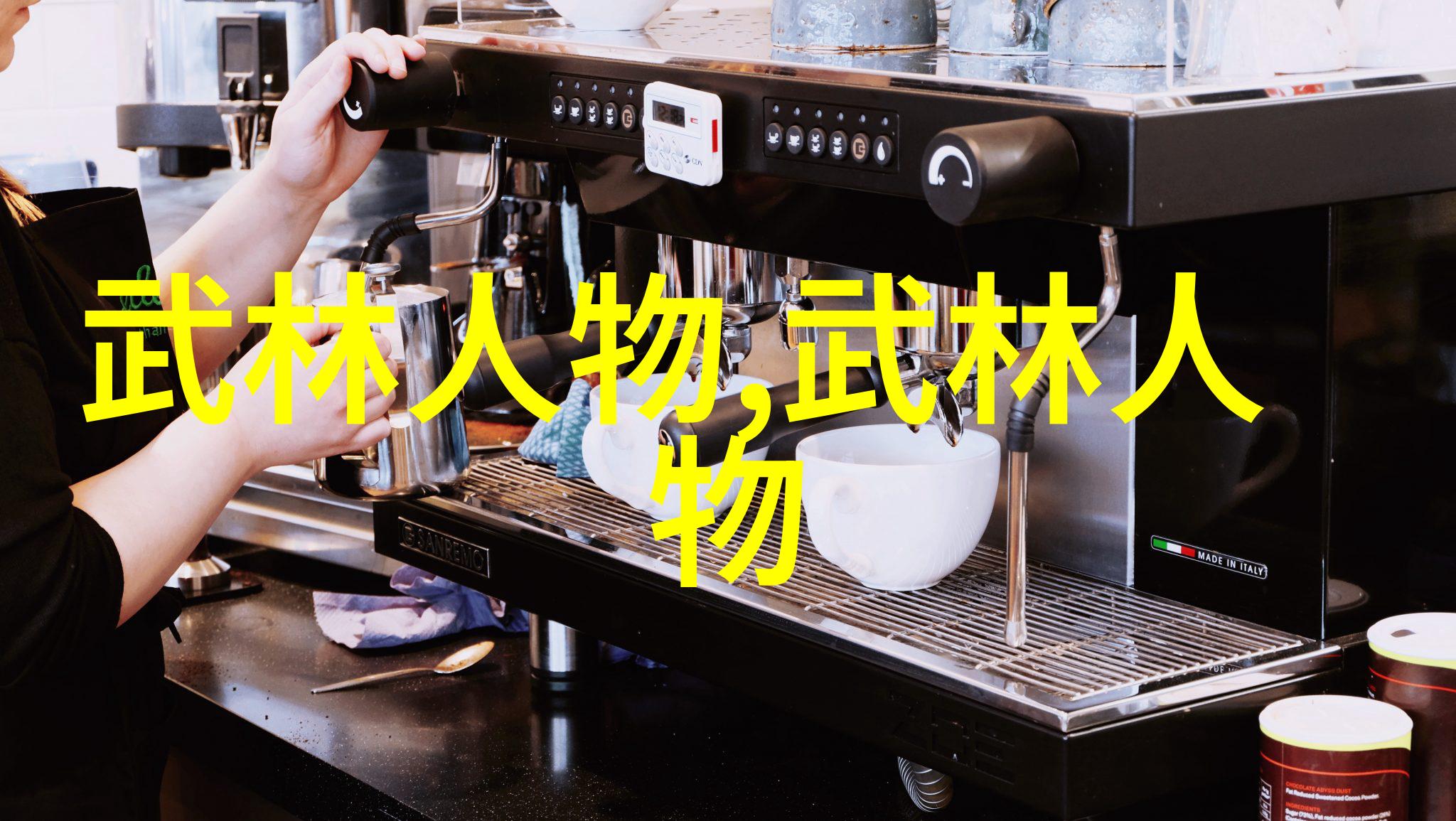 美国职业橄榄球真的需要中国来教他们管理后备人才吗