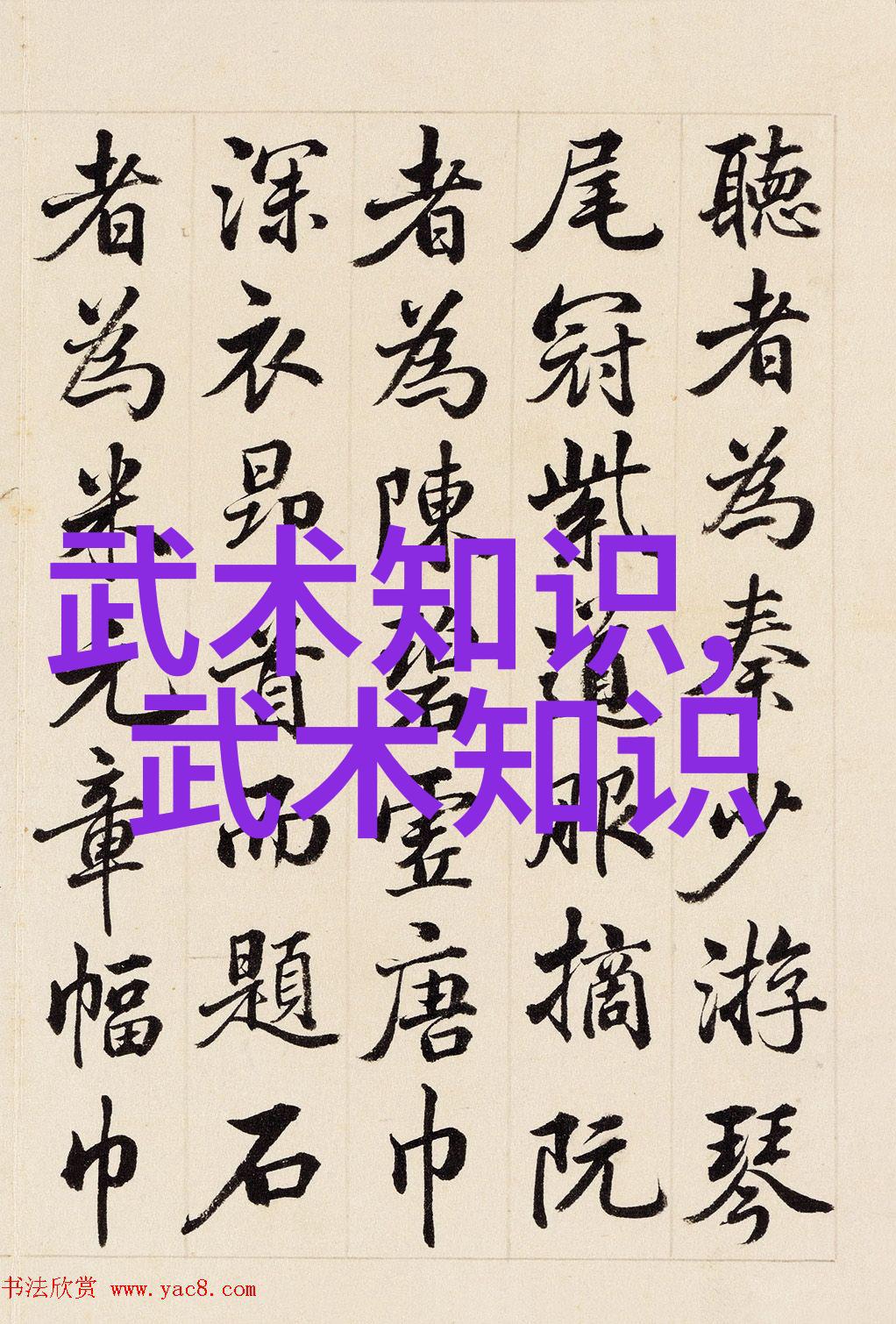 诸天万界最具影响力的聚集地揭开那些让人瞩目的顶级宗门命名密码