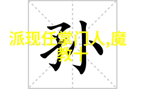 武林秘籍大全-揭秘武林传承寻踪古老武学秘籍的旅程