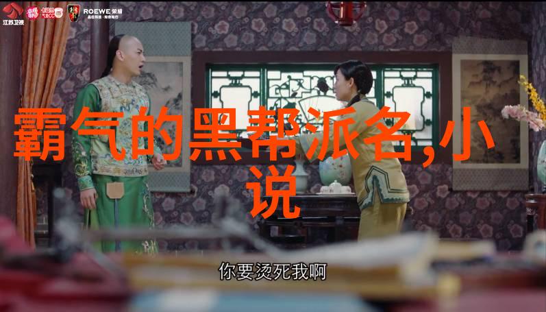 武林中的横练功夫之争揭秘排行榜背后的修炼之道