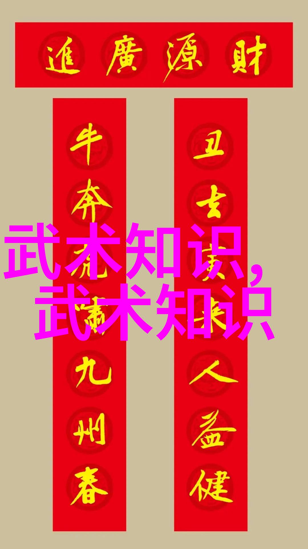 翩跹仙舞之凰舞魅影