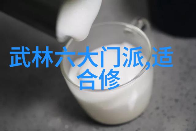 中国武术秘籍书-揭秘千年武学探索中国武术秘籍书的奥义
