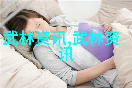 昆仑派太极门儒雅古风的帮派武术传承者
