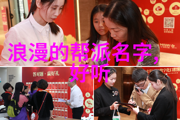 全国129个门派名单大全我亲自搜罗的那些神秘门派你知道多少