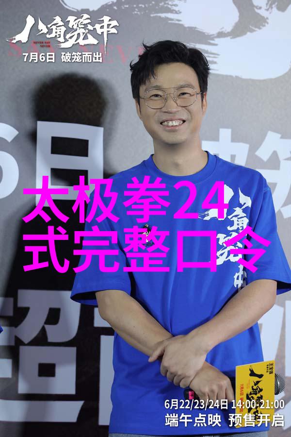 练轻功秘籍一招鲜成天绝