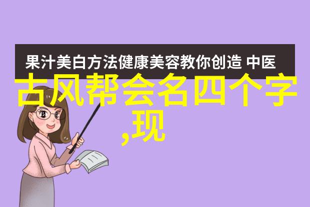 揭秘十大真实武功秘籍领略太极拳运动的内在精髓