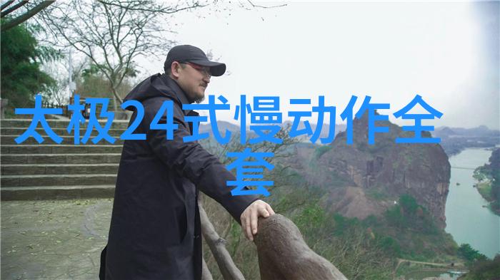 武林资讯梅花拳祖师杨炳物品简介