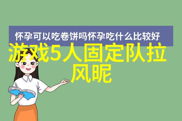 仙界游戏宗门秘籍寻找那些飘逸的传说之源