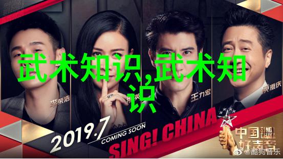 可可西里科考志愿者招募行动
