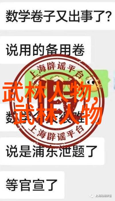 遥远的琴音宗门之歌
