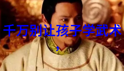 门派纷争江湖的无声巨轮
