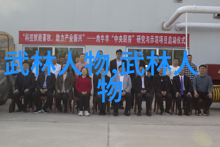 江湖恩怨录武林人物的荣辱与危机
