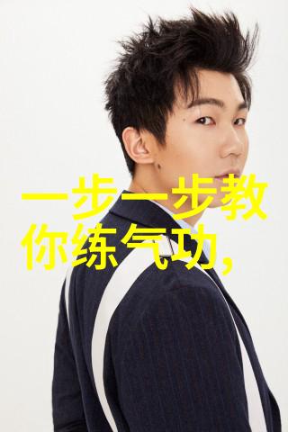 在金庸小说的武功名称大全中我练得就像张晓星一样精通太极十三桩仿佛能与笑傲江湖中的令狐冲一般轻松挥洒剑