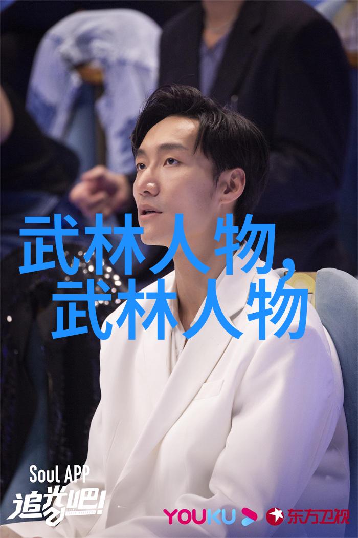 江湖秘录金庸武功全集之谜
