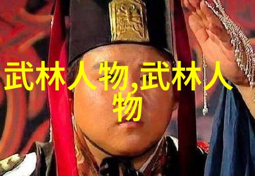 太极拳24式详解与实践指南太极拳基础学习方法