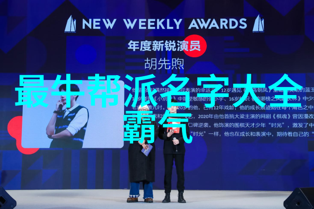 中国武术的巅峰龙腾门派之谜