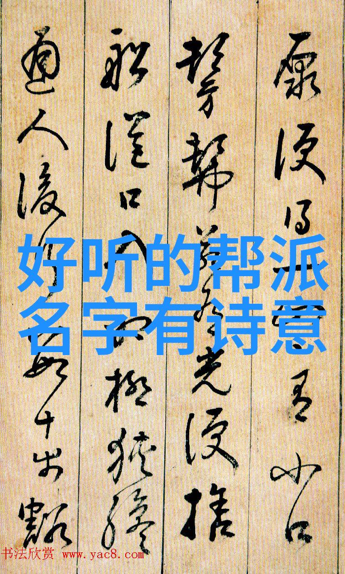 少林寺内传的绝学揭秘最厉害的拳法
