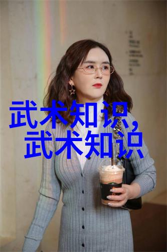 太极拳24式分解动作教学 - 掌握古老武术的精髓步骤详解与实践技巧