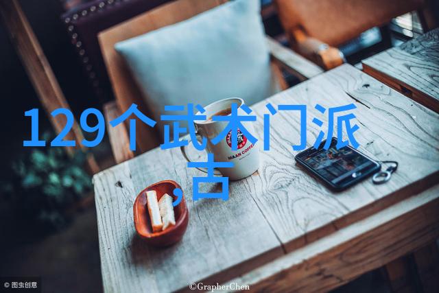 屠龙记中最古老的门派是哪一个它有着怎样的历史背景
