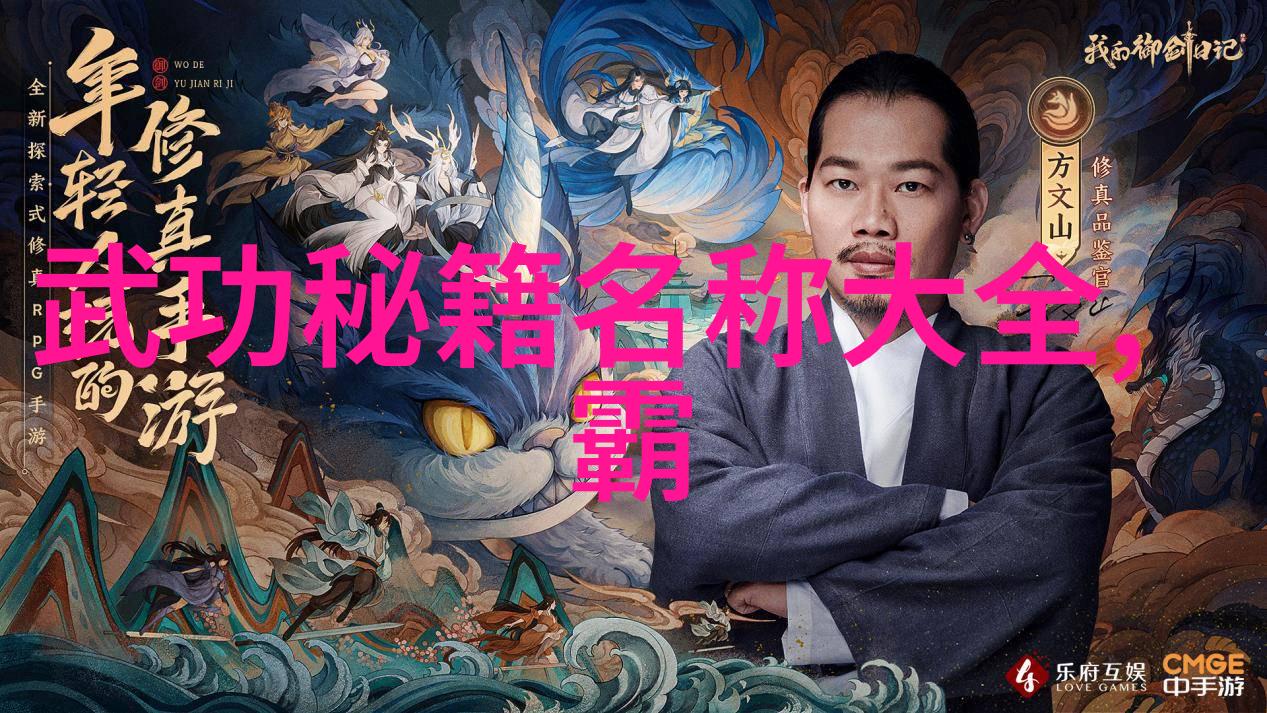 中国古代十大剑法武林中最著名的剑术
