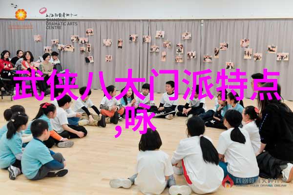 古韵悠扬田派太极拳帮派名字大全优雅古风
