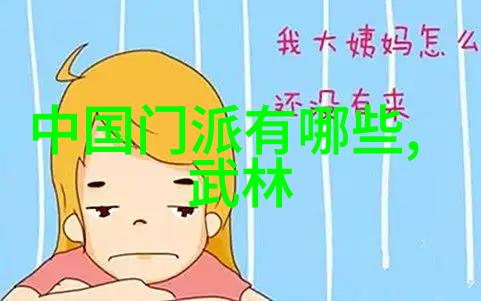 中国武术的巅峰古龙笔下的神秘功法