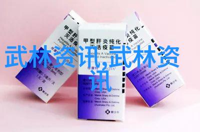 武林秘籍大全咱们要揭开的那些深藏的武学宝典