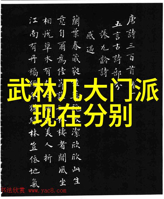 中医养生与内功修炼之间存在怎样的联系和互补性