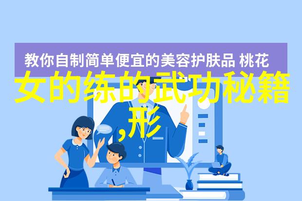 家庭和谐的智慧如何让自己的老婆自己养