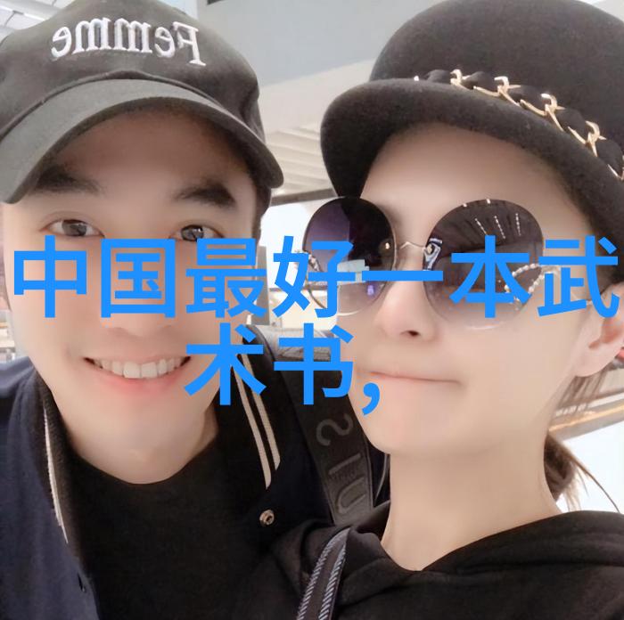 贵州境内的武林门派考察与分析探索古老传统与当代遗存