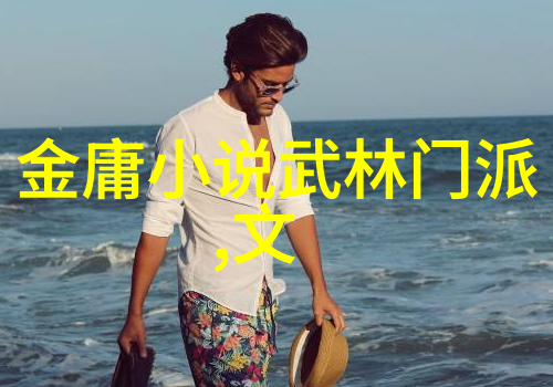 云巅帮汇极拳天下武林精华集于此