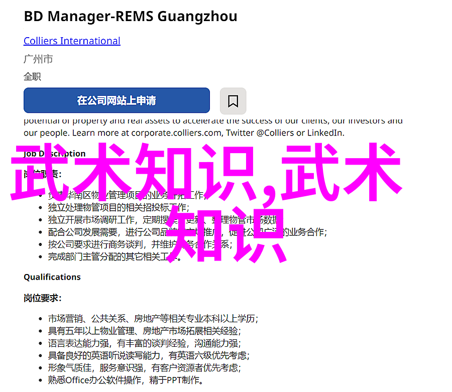 通过一怪二圣三尸四奇五绝看待中华文化的多样性与丰富性