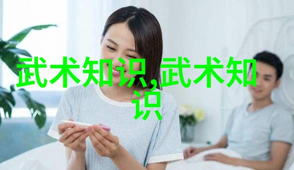 揭秘世界上最狠的拳法揭秘武林绝技