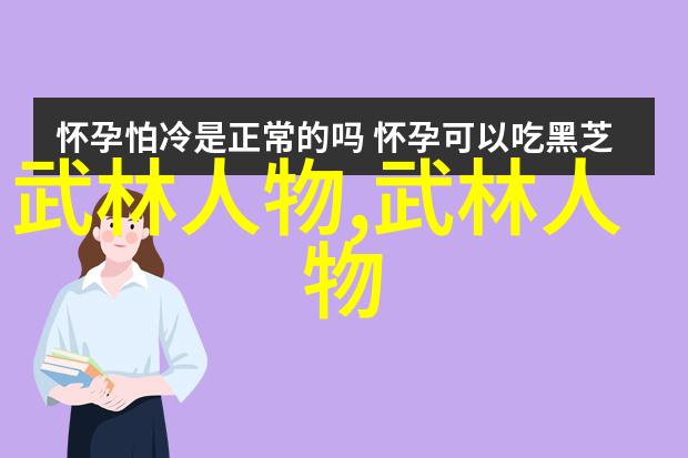 好听的势力名称古风我心向往的青龙刀会