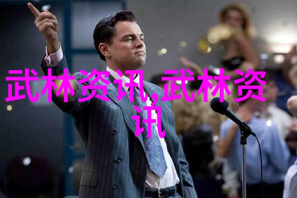 武林资讯以武会友聚十堰国粹之风展现其风采