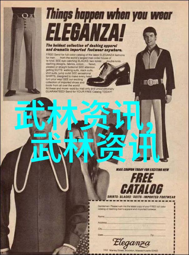 霸道风云十大帮派名号令你心动