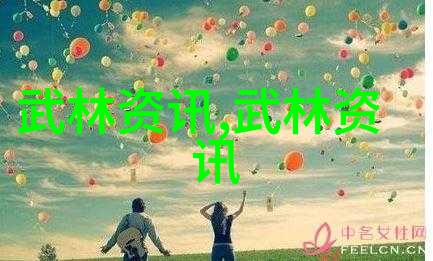 武林秘籍招式大全带图内含绝学秘籍详解与实战指导
