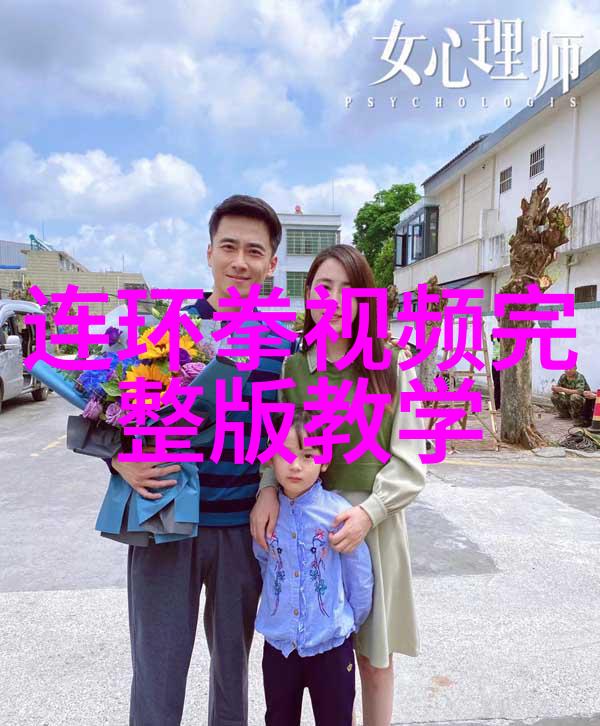 中国古代修真门派探秘揭秘那些真正存在的神秘修炼组织