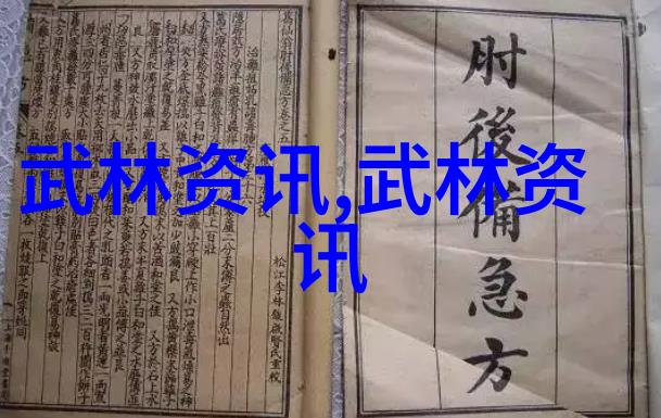 会不会蕴含着超越现实世界的玄机和力量