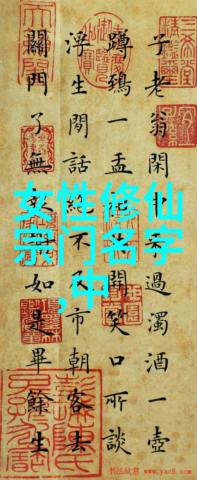 神通广大无坚不摧剖析古代兵器与其配套武技