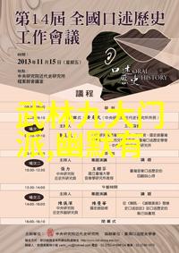 武术盛会之旅揭秘武术活动的精彩与深度